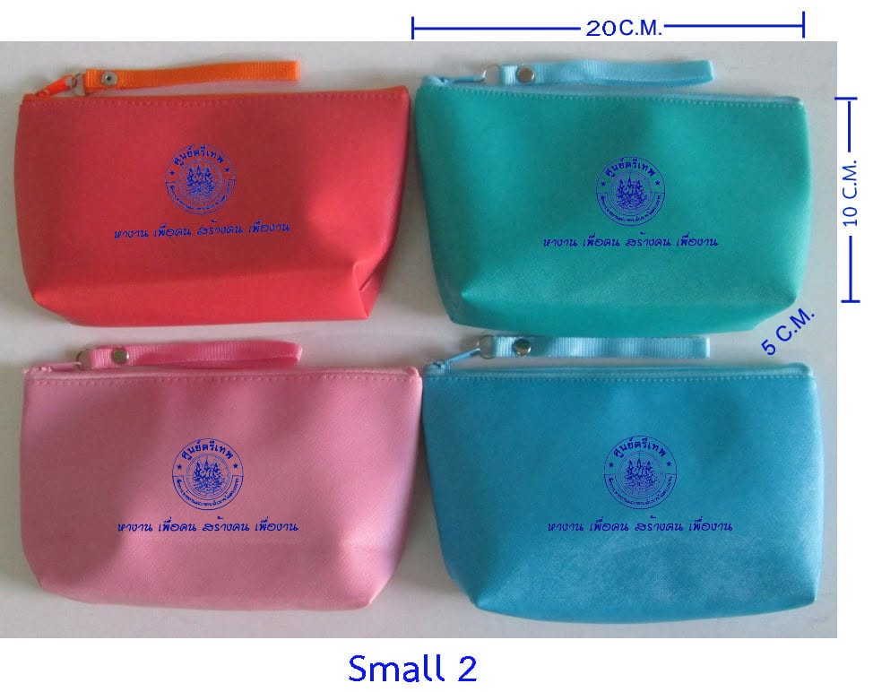 กระเป๋าเล็กใส่ของจุกจิก (Small2) 4