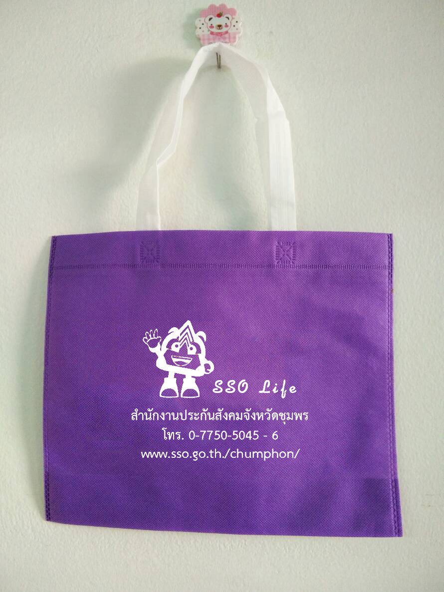 กระเป๋าผ้าสปันบอนด์  สายหิ้วสีขาว 8