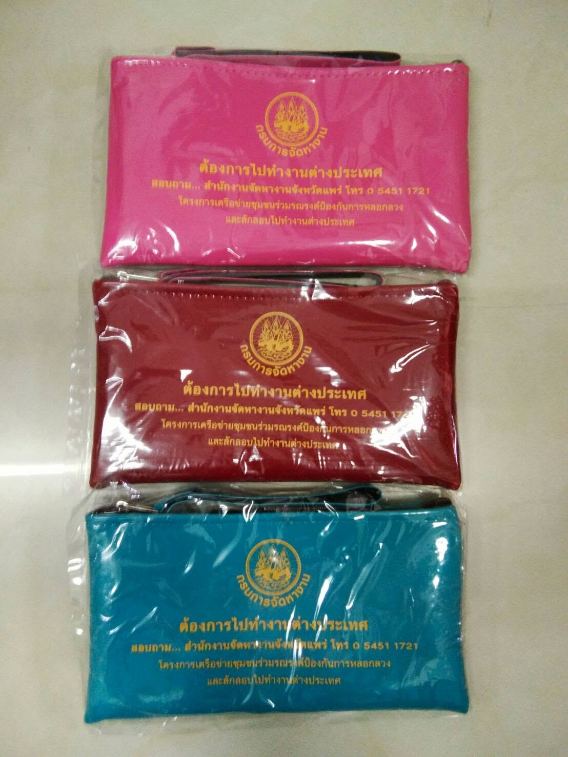 กระเป๋าผ้าแก้วหนา (Small1) 6
