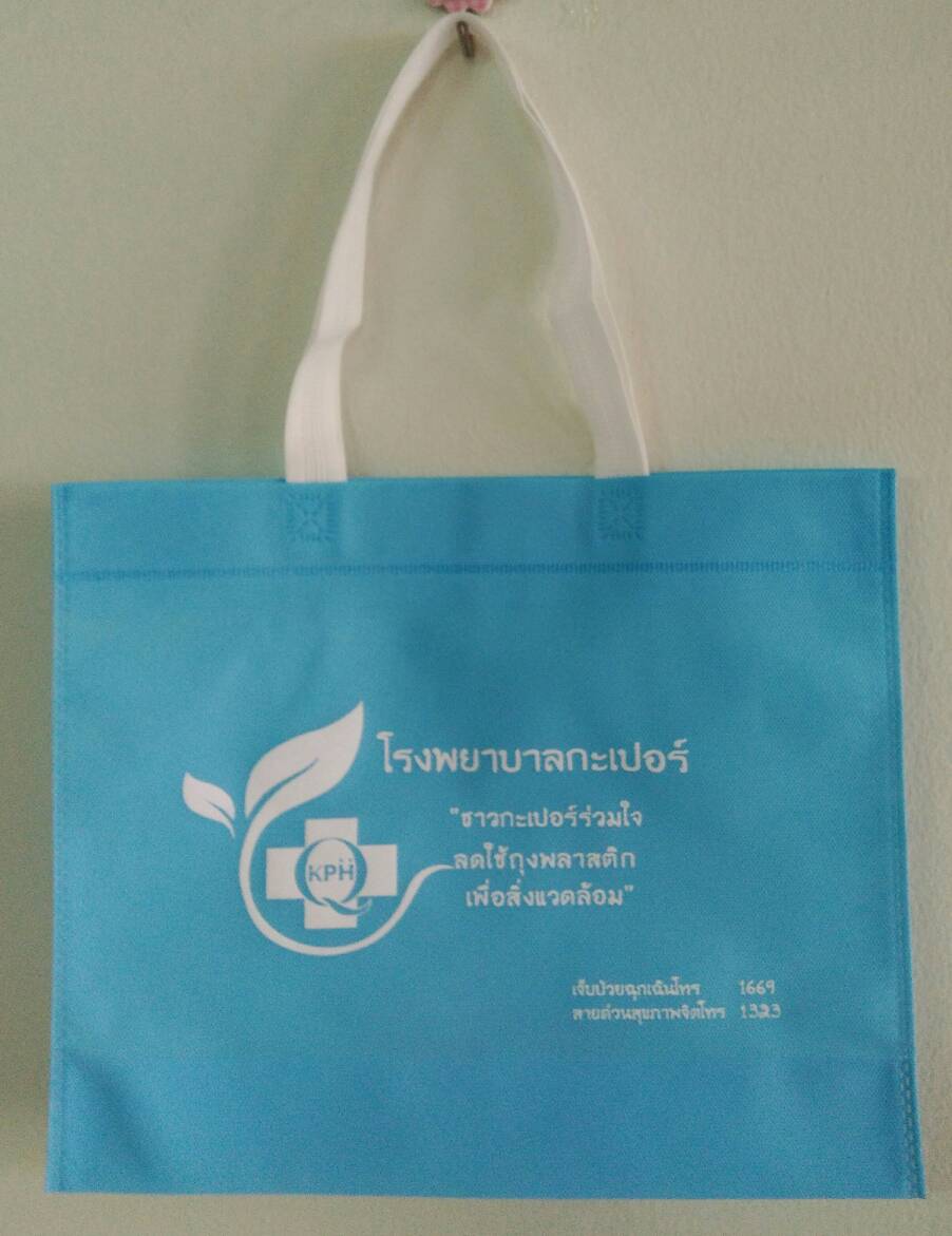 กระเป๋าผ้าสปันบอนด์  สายหิ้วสีขาว 4