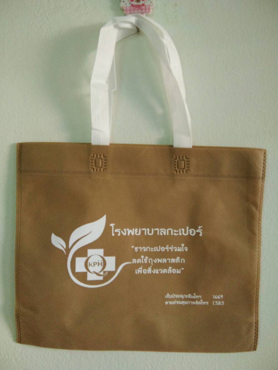 กระเป๋าผ้าสปันบอนด์  สายหิ้วสีขาว 7