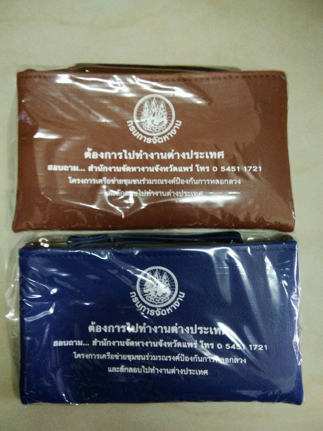 กระเป๋าผ้าแก้วหนา (Small1) 7